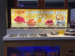 -路边羊烧烤酒场(宝带路店)