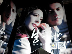 android_upload_pic-横店影城(水游城店)