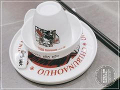 -吃不恼火·江湖菜·小酒馆(日月光田子坊店)