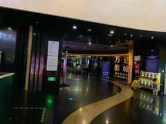-万达影城(开福万达广场IMAX店)