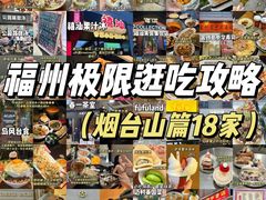 -福州长乐国际机场