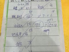 -蚝专家(北滘店)