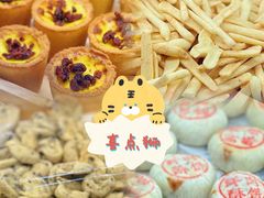 -喜点狮(江门大融城店)