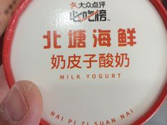 -北塘海鲜·天津菜·鲅鱼水饺是一绝(大光明桥旗舰店)