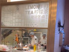 -潮界(LU·ONE凯德晶萃广场店)