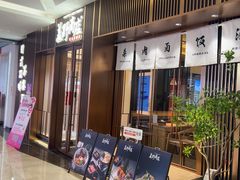 -福田卓悦INTOWN购物中心
