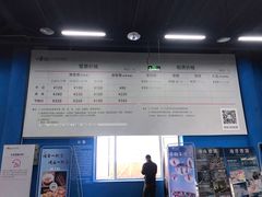 -北京西山滑雪场