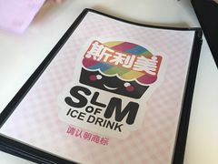 -斯利美(禾祥西路店)
