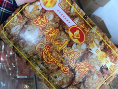 -成珠小凤饼(南华中路店)