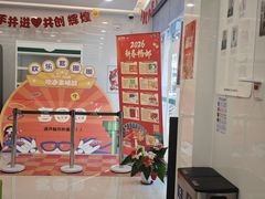 -鲁迅公园邮政支局
