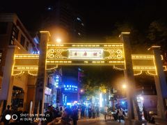 -老通城豆皮大王(吉庆街店)