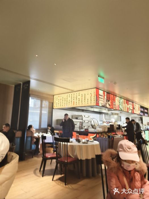 老太原菜馆(南宫店)图片