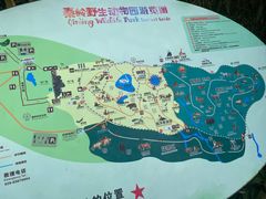 -西安秦岭野生动物园