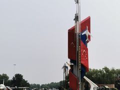 -中国航空博物馆