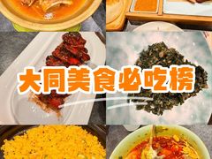 -紫泥369粗粮季(鼓楼店)