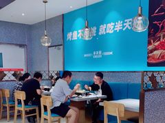 大堂-半天妖烤鱼(茂业天地店)