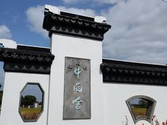 -莲花岛景区