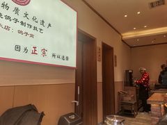 -鸽子窝(宋庄店)