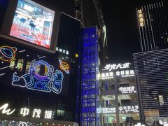 -夏日玛莉西餐厅(中茂城店)