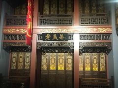 -天津华夏鞋文化博物馆