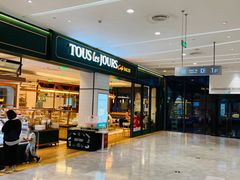 -大族广场Mall&More