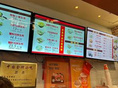 大堂-大壶春生煎(四川中路店)