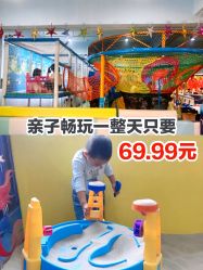 -汇乐童儿童主题乐园(李老社区商业中心店)
