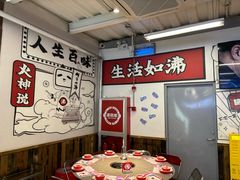 -生活如沸·顺德水牛奶火锅(大学路店)