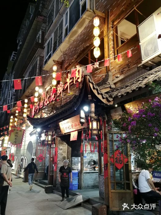 冯四孃跷脚牛肉·非物质文化遗产店图片