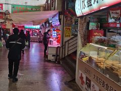 -大连熟食品交易中心