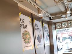 -大虎老火锅(直港大道店)