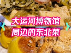 -人民公社大食堂(张家湾店)