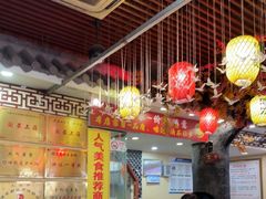 -金杨拉面王小吃面馆·牛三宝面·红烧牛肉粉