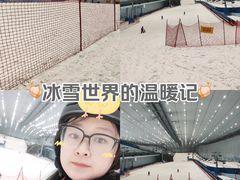 -哈尔滨热雪奇迹