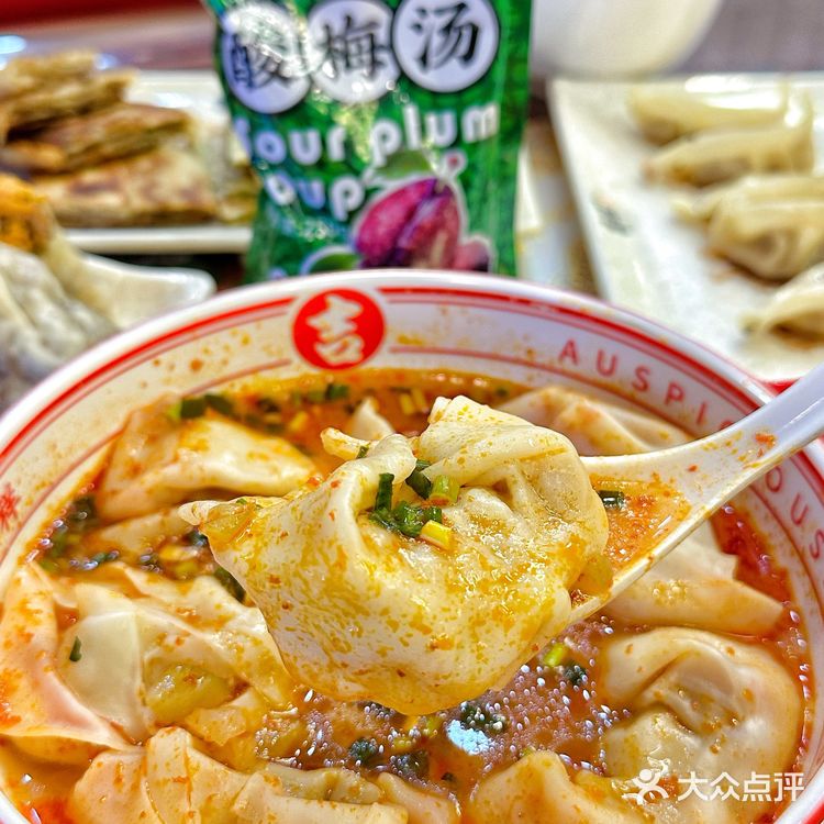 这期新品，贵州红酸汤鲜肉馄饨，也太好吃了！