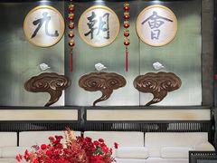 -九朝会昆曲·宴(望京店)