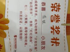 -瑞派宠物医院·中兽医专科(中央商城分院)