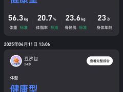 -FEELINGME乐刻私教馆·健身(玖悦荟店)