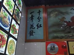-全乐鱼馆·淳牌有机鱼直营店