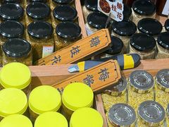 -苏州市吴中区光福窑上花果蜜饯厂