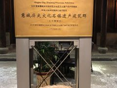 -走马楼饭庄(慈城古县城店)