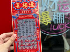 -胖东瓜·浏阳菜馆(火车站店)