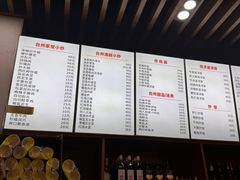 -台州老六海鲜面馆(上南总店)