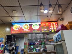 -吉庆桂林米粉·柳州螺蛳粉(港汇广场店)