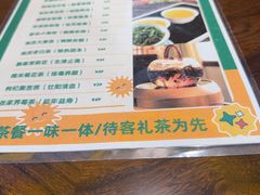 -二分八·大同菜(长治路店)
