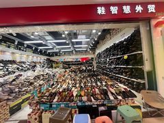 -百荣世贸商城