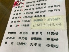 -天一沾水肥肠(科园一街店)