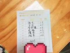 -墨more调香馆DIY自调香水(博雅国际中心B座店)