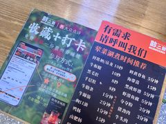 -黔二妞地摊火锅(龙华清湖店)