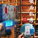 番禺轻奢粤菜天花板 老酒老茶老友家宴聚会 特色